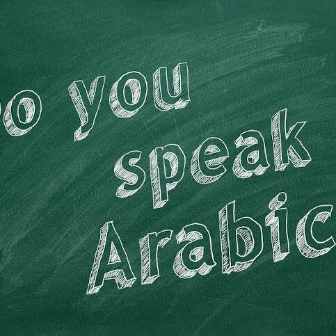 Studying Arabic Language Tips